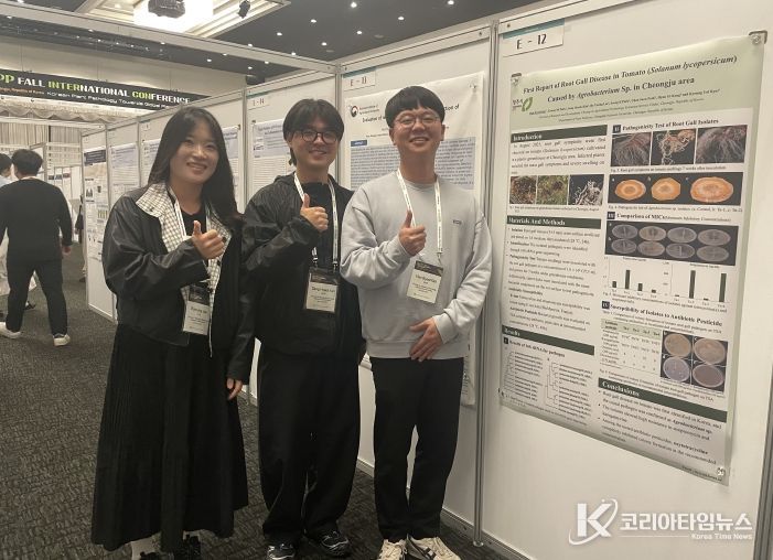 청주시농기센터, 현장연구 성과 한국식물병리학회서 발표