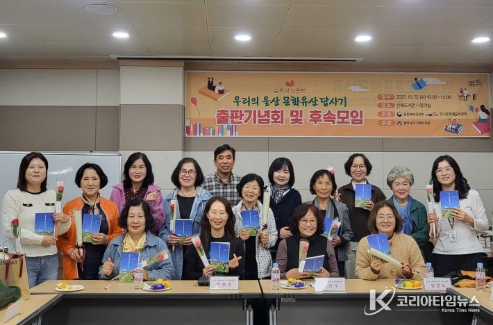 남구 신복도서관, ‘길 위의 인문학’ 답사기 출판기념회 개최