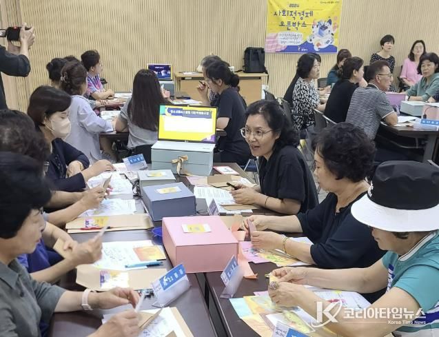 주민자치회 위원들을 대상으로 사회적경제 오픈박스가 진행 중이다