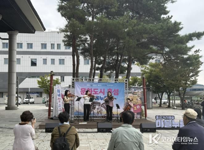 문화도시 홍성, 역에서 만난 일상 속 문화 향유