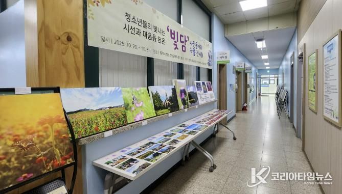 충주, 사진 동아리 ‘빛담’작품 전시회 열려