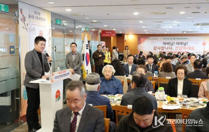 제29회 노인의 날 및 경로의 달 기념 운서동 경로위안잔치