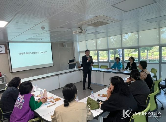 여성친화도시 시민참여단 양성평등교육