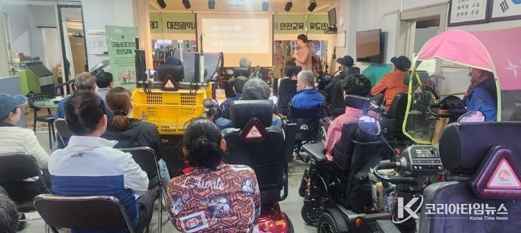 대전 중구, 장애인보조기기 안전교육 실시