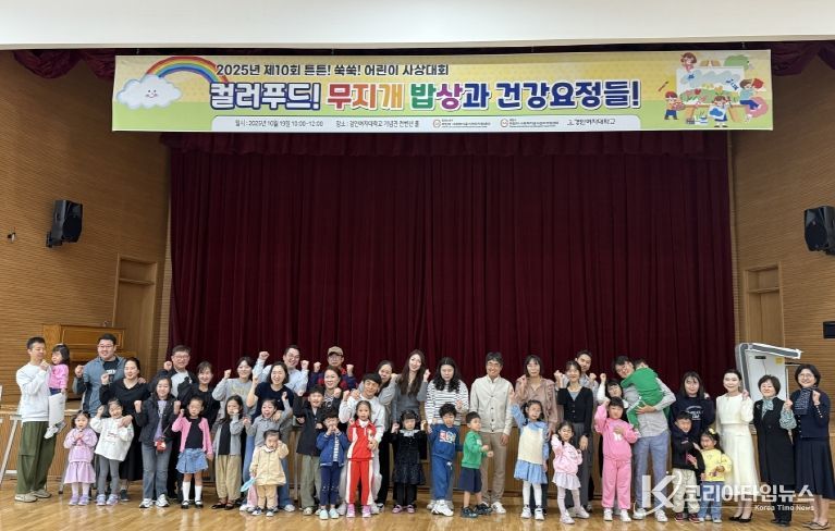 계양구 및 서구 어린이·사회복지급식관리지원센터, ‘제10회 튼튼! 쑥쑥! 어린이 사생대회’ 개최