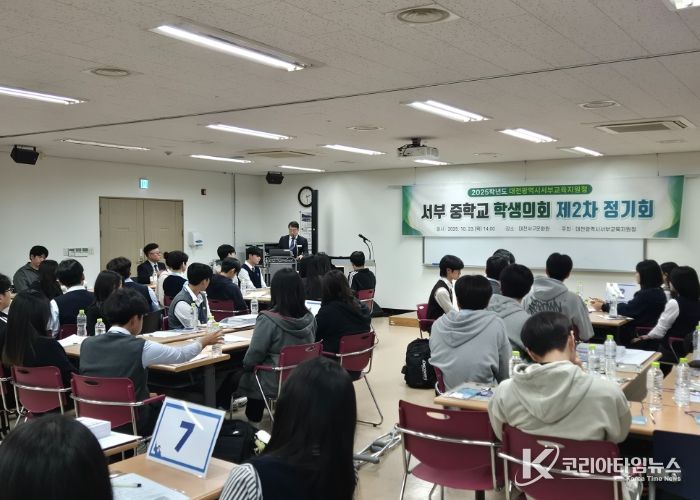 서부 중학교 학생의회 제2차 정기회 개최