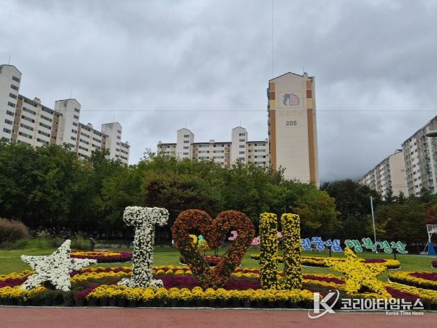 경산시, 남천둔치 국화 전시