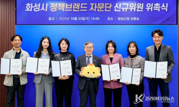 조승문 화성특례시 제2부시장이 위촉된 화성특례시 정책브랜드 자문단과 함께 기념 촬영을 하고 있다