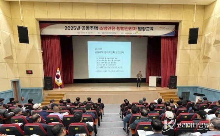 교육 모습