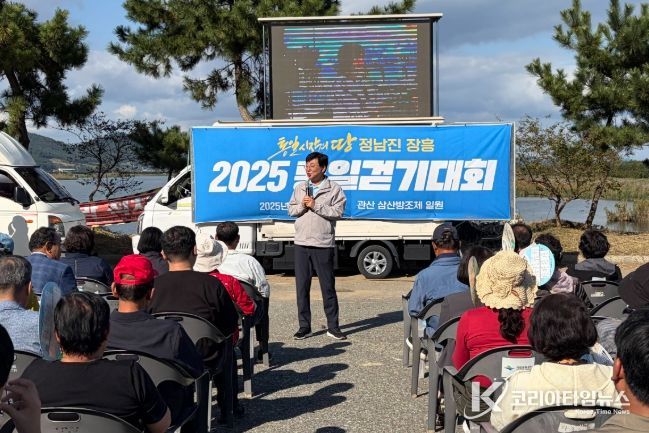 장흥군, 2025 통일주간 통일걷기 행사