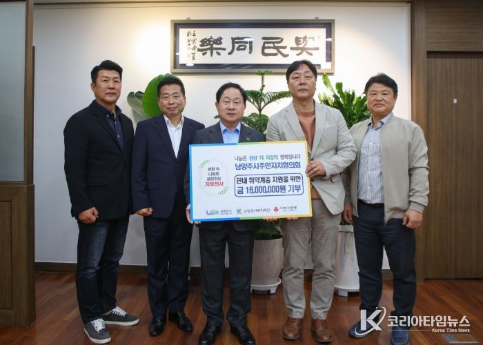 왼쪽부터 이진규 다산2동 주민자치위원장 / 권순욱 호평동 주민자치회장 / 주광덕 시장 / 장태식 주민자치 협의회장(별내면 주민자치위원장) / 한왕희 퇴계원읍 주민자치회장
