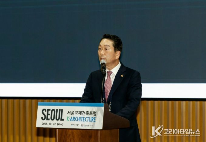 ‘2025 서울국제건축포럼’ 참석한 김태수 주택공간위원회 위원장