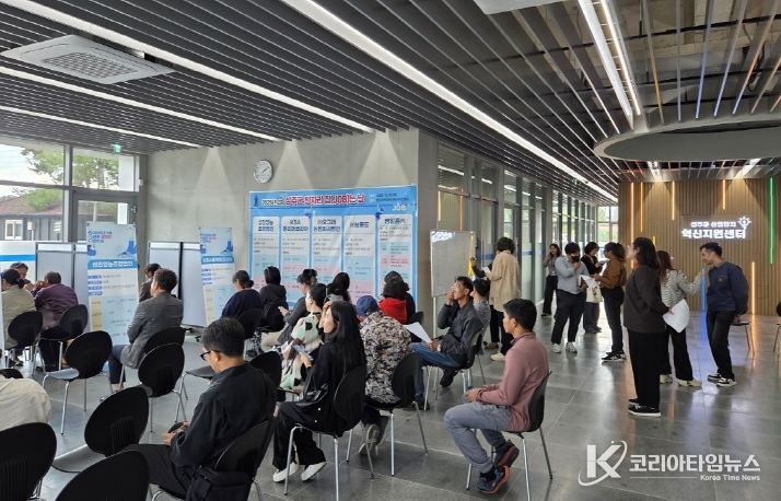 성주, 일자리 채용행사 개최… 올해만 250여명 지역민 수혜