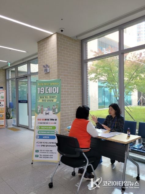 서로이음 장애인일자리지원센터