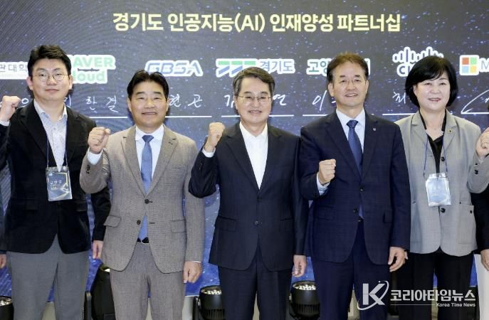 경기 북부 AI캠퍼스 개소식에서 이동환 고양특례시장, 김동연 경기도지사, 김운남 고양시의장이 파이팅을 외치고 있다.