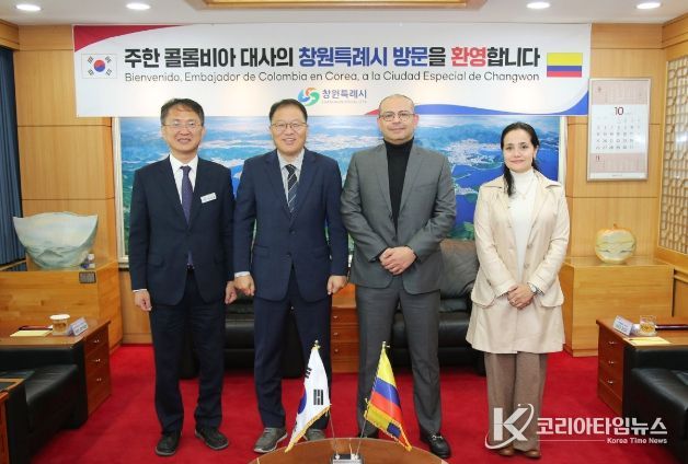 왼쪽부터 장금용 창원특례시장 권한대행, 알레한드로 펠라에스 로드리게스 주한 콜롬비아 대사