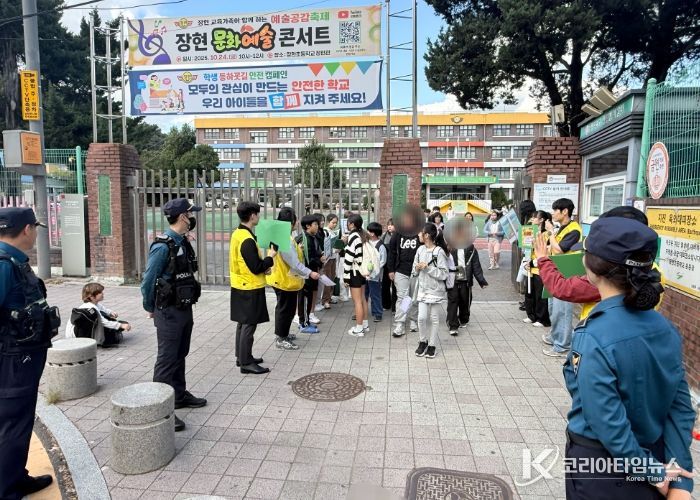 남양주시, 펀그라운드 진접 청소년 유스패트롤 활동 추진