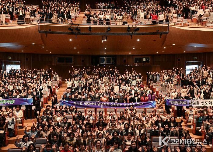 김동근 시장이 10월 24일 ‘2025년도 제14회 보육인 대회’에서 참석자들과 기념사진을 찍고 있다.