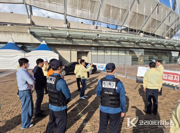 ‘2025 진주국제농식품박람회’ 안전점검