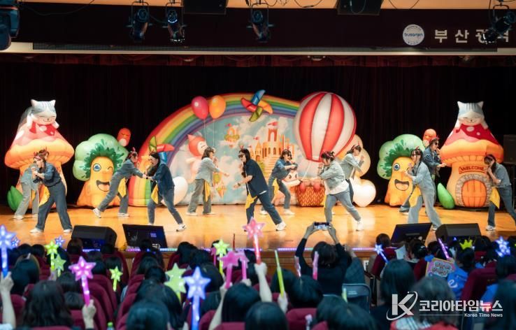 부산진구, 2025년 보육한마당 축제 개최