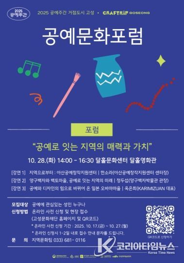 포스터