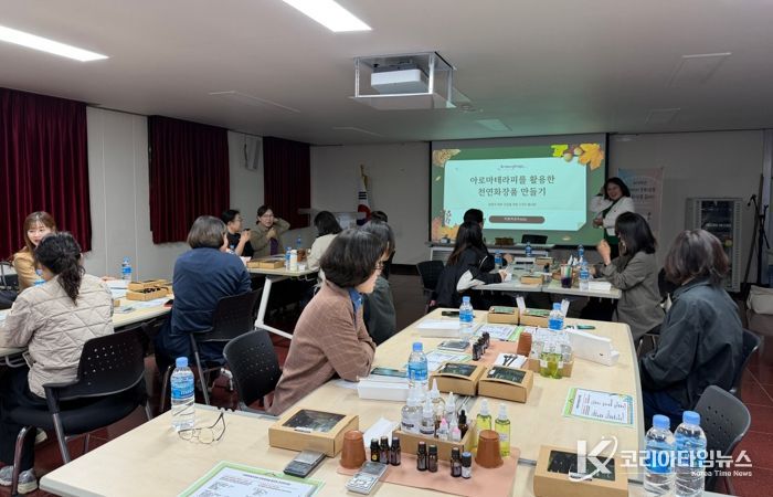 제천복지재단,'복희씨의 문화살롱' 천연화장품 클래스 실시