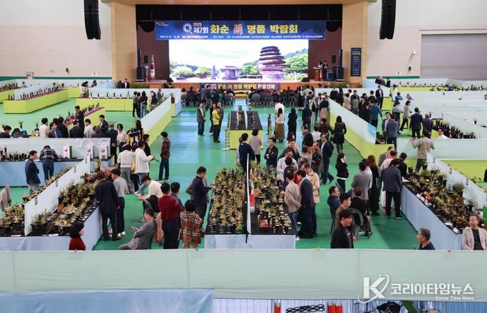 제7회 화순 난 명품 박람회 대상 호피반 ‘백호’