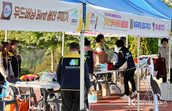 지난 25일 서산버드랜드 일원에서 진행된 천수만 전국 어린이 탐조대회