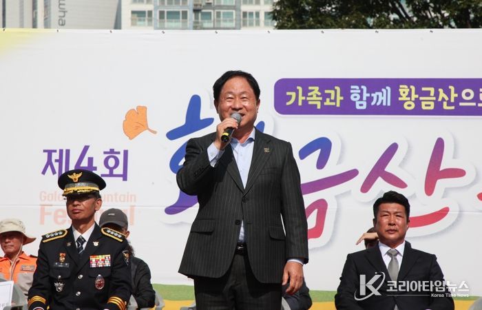 주민이 빚은 가을의 장…남양주시, 황금산에서 네 번째 축제 펼쳐