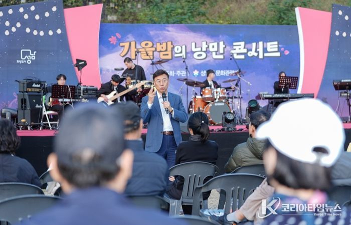 신상진 성남시장, ‘가을밤의 낭만 버스킹’ 현장 찾아