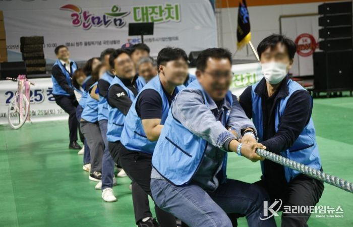 2025 청주시 기업인 노․사 한마음 대잔치 성료