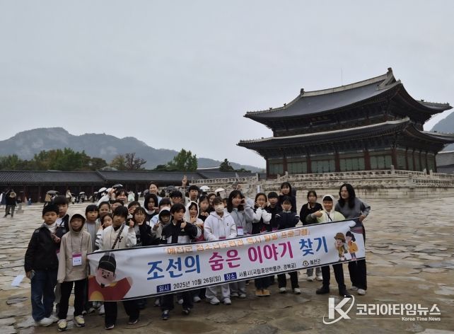예천군 청소년수련관, ‘조선의 숨은 이야기 찾기’역사 탐방 실시