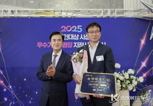 '홍성' 기업들, 충남도 기업인대상 빛냈다