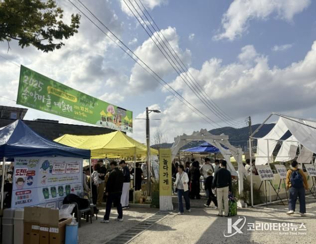 2025 송악예술제 전경