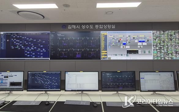 상수도종합상황실 전경 사진