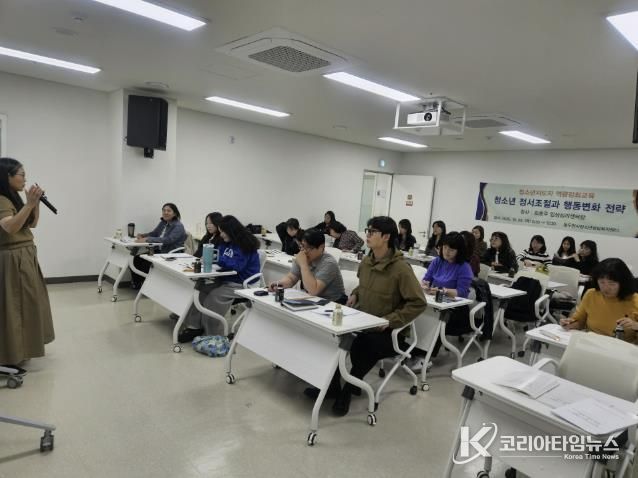 동두천시 청소년상담복지센터, 2025년 청소년지도자 역량강화 교육 실시