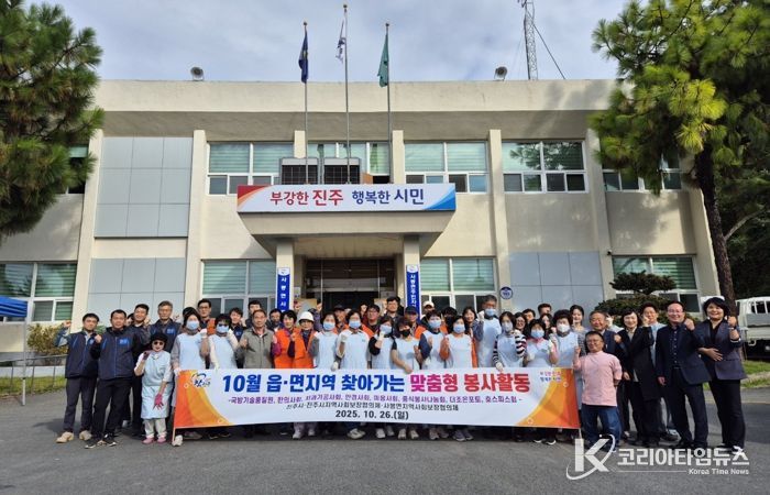 진주시 ‘10월 찾아가는 맞춤형 봉사활동’ 훈훈