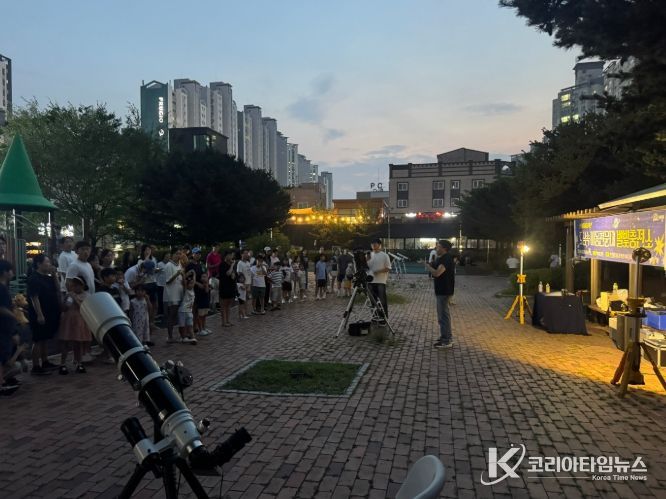 1. 9월 능수버들공원 별빛충전소 행사