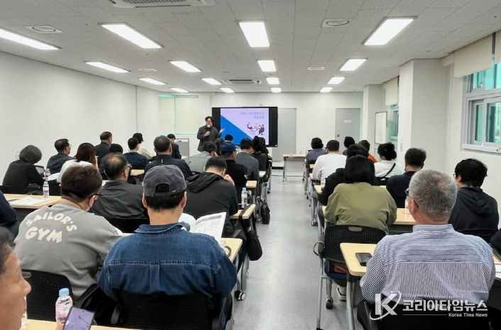 거제시, 직업소개사업 종사자 역량 강화 교육 실시