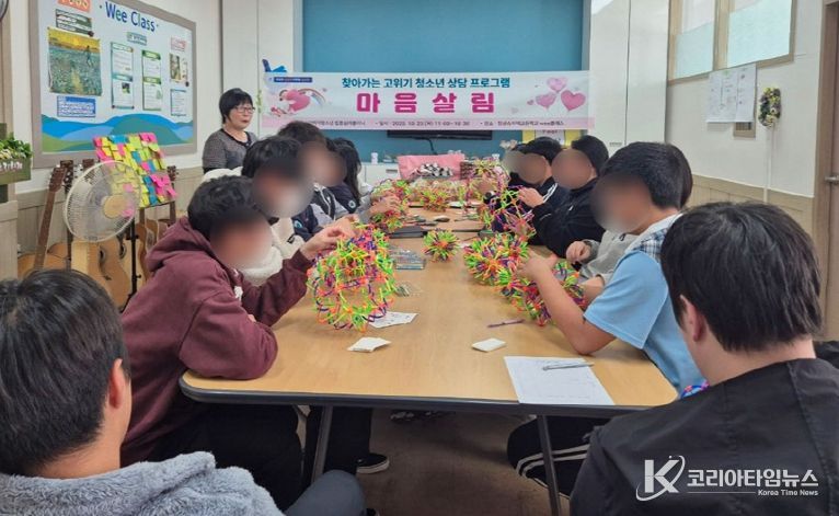 1. 창녕슈퍼텍고등학교에서 찾아가는 고위기 청소년 상담 프로그램 “마음살림”을 실시하고 있다.