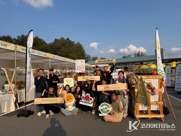 신선한 가을 담은‘10월 영파머스마켓’성료!