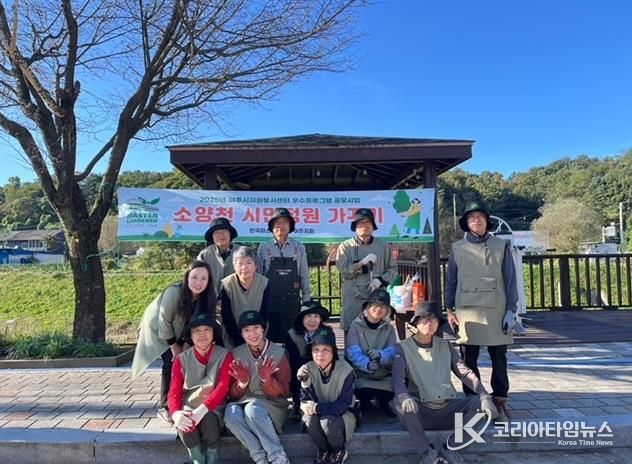 여주시 중앙동 아름다운 소양천 시민정원 꽃길 정비 추진