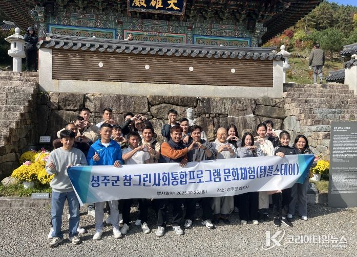 외국인 근로자 힐링 지역문화탐방 실시