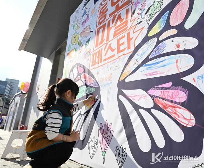 10월 25일 동오마을 먹거리타운에서 열린 제8회 동오마을축제 ‘2025 동오마실페스타’ 모습