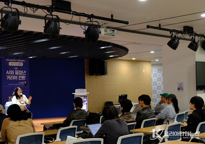 서울시민대학 ‘AI 가족 캠프’(부모 강연)