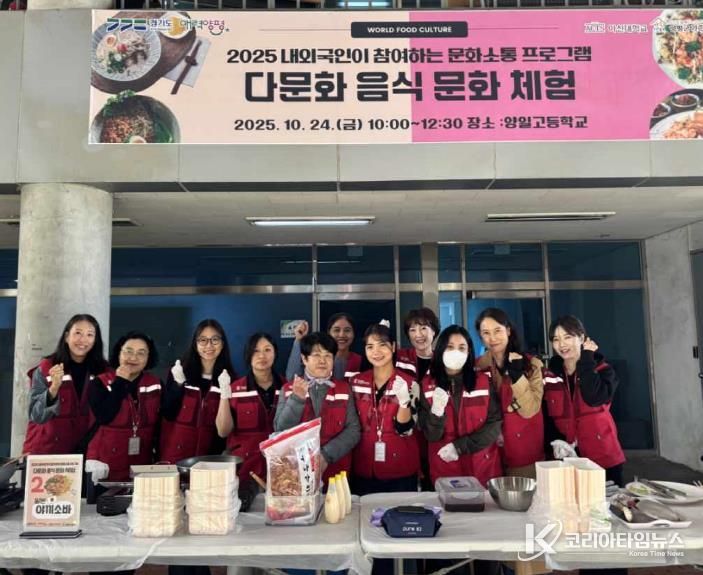 결혼이민자 체험활동 단체사진