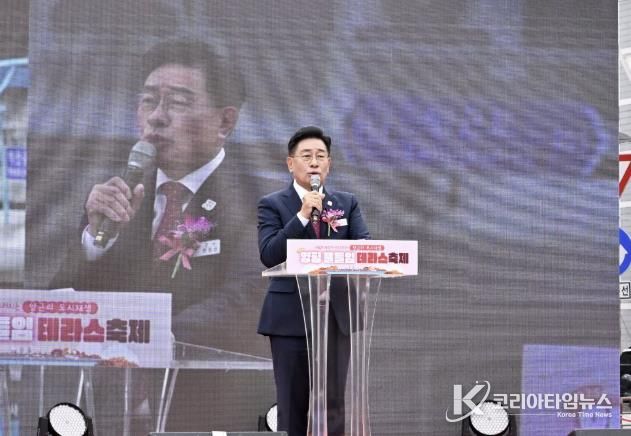 양평군수 축사(양평 물들임 테라스 축제)