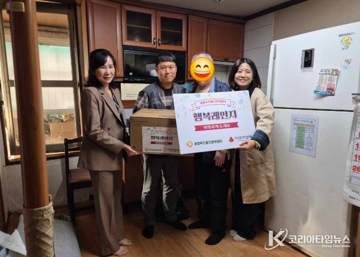 지난 24일 시립광명푸드뱅크마켓센터에서 '행복레인지 지원사업'을 추진하고 전자레인지 지원받은 한 어르신이랑 기념사진을 촬영하고 있다.