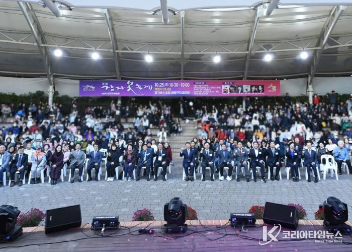 구리 수택3동 주민자치회, 제7회 장자못축제(with 구구구페스타) 성황리에 개최