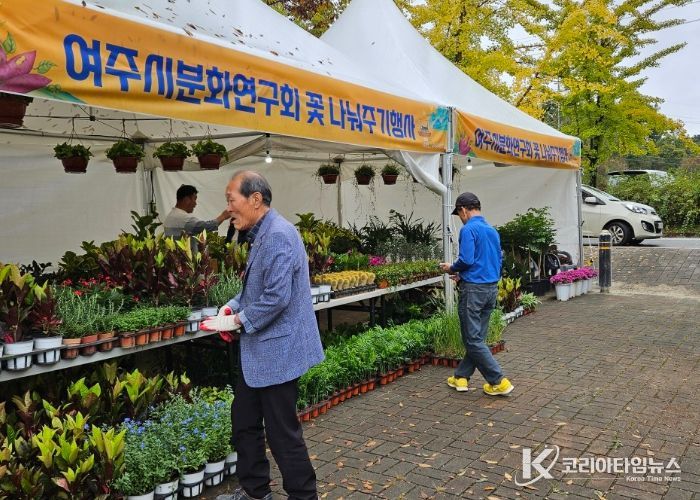 여주시분화연구회, 오곡나루축제장에서 ‘꽃나눔 행사’ 개최